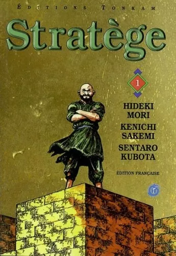 Stratège